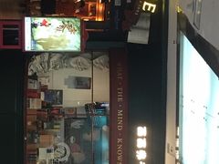 -西西弗书店&矢量咖啡(来福士广场店)