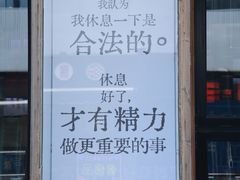 -三联韬奋书店(三里屯店)