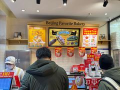 -味多美蛋糕(西安门店)