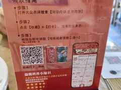 -河沿肉饼Beijing Pie(东华门店)