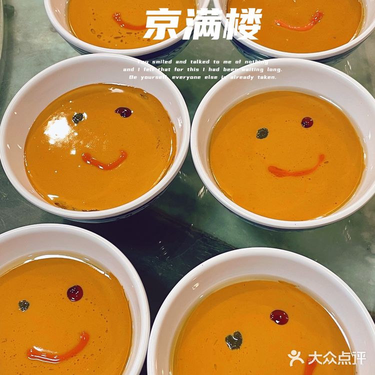 超正宗的老北京烤鸭店‼️京满楼北京烤鸭