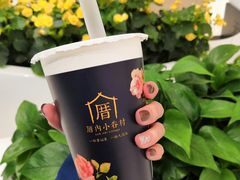 涓豆腐奶茶-厝内小眷村(天河南一路店)