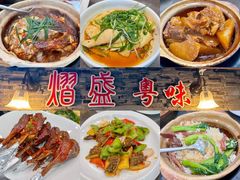 -熠盛粤味·顺德桑拿鸡(永康路店)