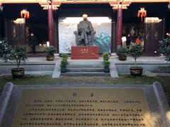 -清漾毛氏文化村