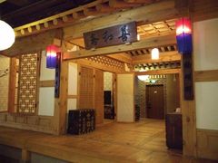 -纽斯桑拿会所(餐厅天山路店)
