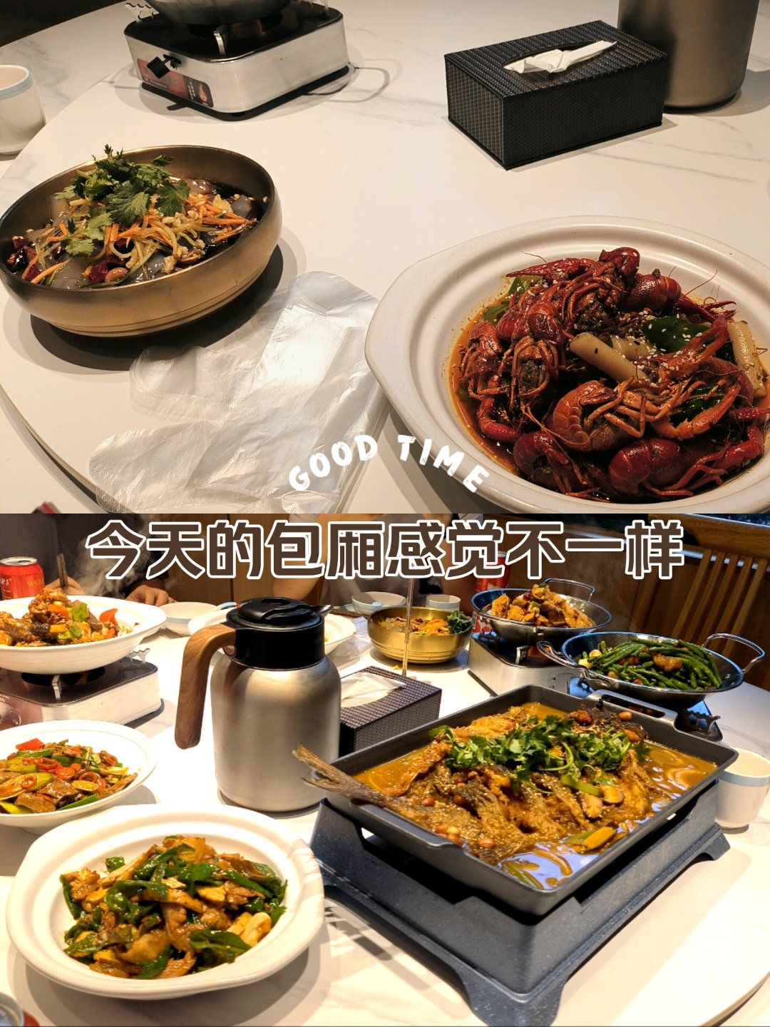 凤凰城大头小厨