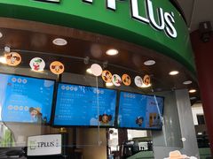 门面-TPLUS茶家(上海商城南京西路店)