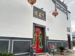 -牛岗山公园