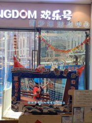 -PIPIKINGDOM皮皮王国欢乐号(欢乐海岸购物中心店)