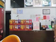 -三元梅园(团结湖店)