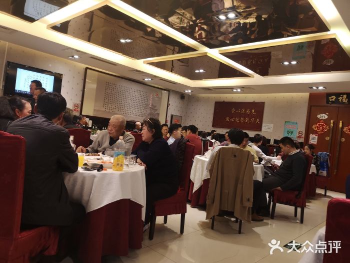 马凯餐厅(长椿街店)大堂图片