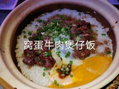 -啫神·广州地标美食(北京路店)