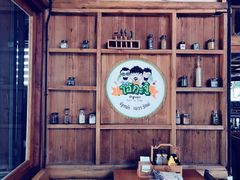 -Ohkajhu Organic Farm Sansai