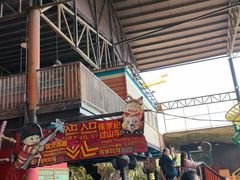 -长鹿旅游休博园