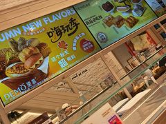 -DEMO黛慕蛋糕(中泰店)
