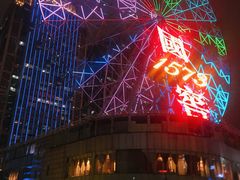 -星城之眼摩天轮