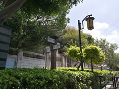 -铁路文化公园