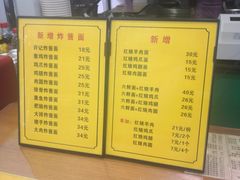 -许记大碗皮肚面馆(三条巷店)