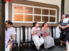 -二泉园老菜馆·百年无锡菜