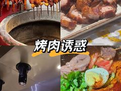 -记忆串城·东北烧烤·小龙虾·大型团建(南油店)