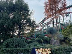 -南京银杏湖乐园