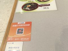 -dodonpa.墩墩伐 便当食堂(博华广场店)