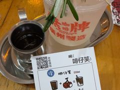 -无牌咖啡&酒馆