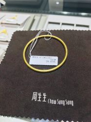 点击看大图 -周生生Chow Sang Sang(苏州美罗高新店)