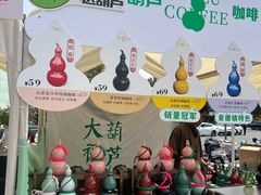 -南通CBD大有境