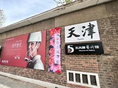 -民园广场