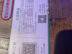 -庆江南江南菜(太仓南洋店)