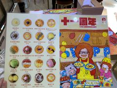 -甜心妈妈·榴莲星级糖水(北京路总店)