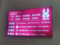 -芭夯兔·兔肉汤锅(新都店)