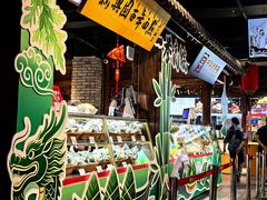 -新兴园饺子馆(河南街店)
