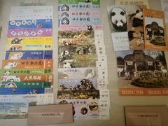 -北京动物园-畅观楼