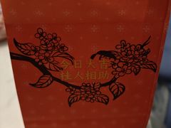 -桂香村(护国寺店)