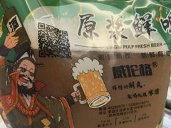 -敖家巷羊肉汤(瑞尔戴斯店)