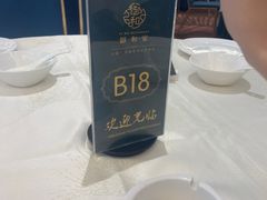 -御和宴·精品粤菜(天润御海湾店)