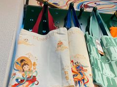 -敦煌莫高国际机场