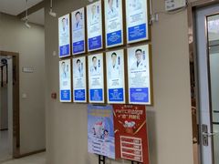 -深圳尔睦丽沙口腔门诊部(丽沙花都店)