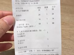 -The Habit Burger Grill 哈比特汉堡(爱琴海店)