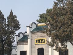 -古琴台