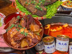 -楠火锅(西单店)