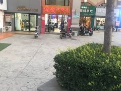 -偏爱炒鸡店(宝龙店)