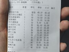 -东来顺饭庄(西直门店)