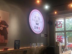 -OBANAE欧巴呢韩国传统烤肉店(三水店)