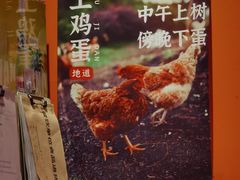 -荆九爷爆炒桥头三嫩(夫子庙店)