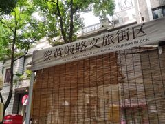 -武汉两江游览·夜游长江(汉口粤汉码头)