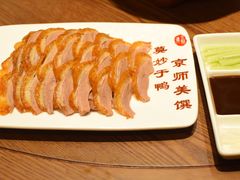 -全聚德(江宁店)