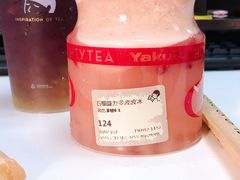 石榴益力多波波冰-喜茶(深圳东门1234店)